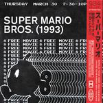 صورة الحدث لـ: عرض فيلم مجاني: Super Mario Bros.