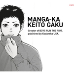 CXC at CCAD Keynote: Mangaka Keito Gaku