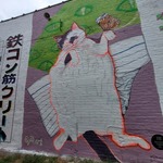 Ovey: The Paper Sitting, Butterfly Loving Fat Cat by Julia Barrett (934 Outdoor Gallery)
